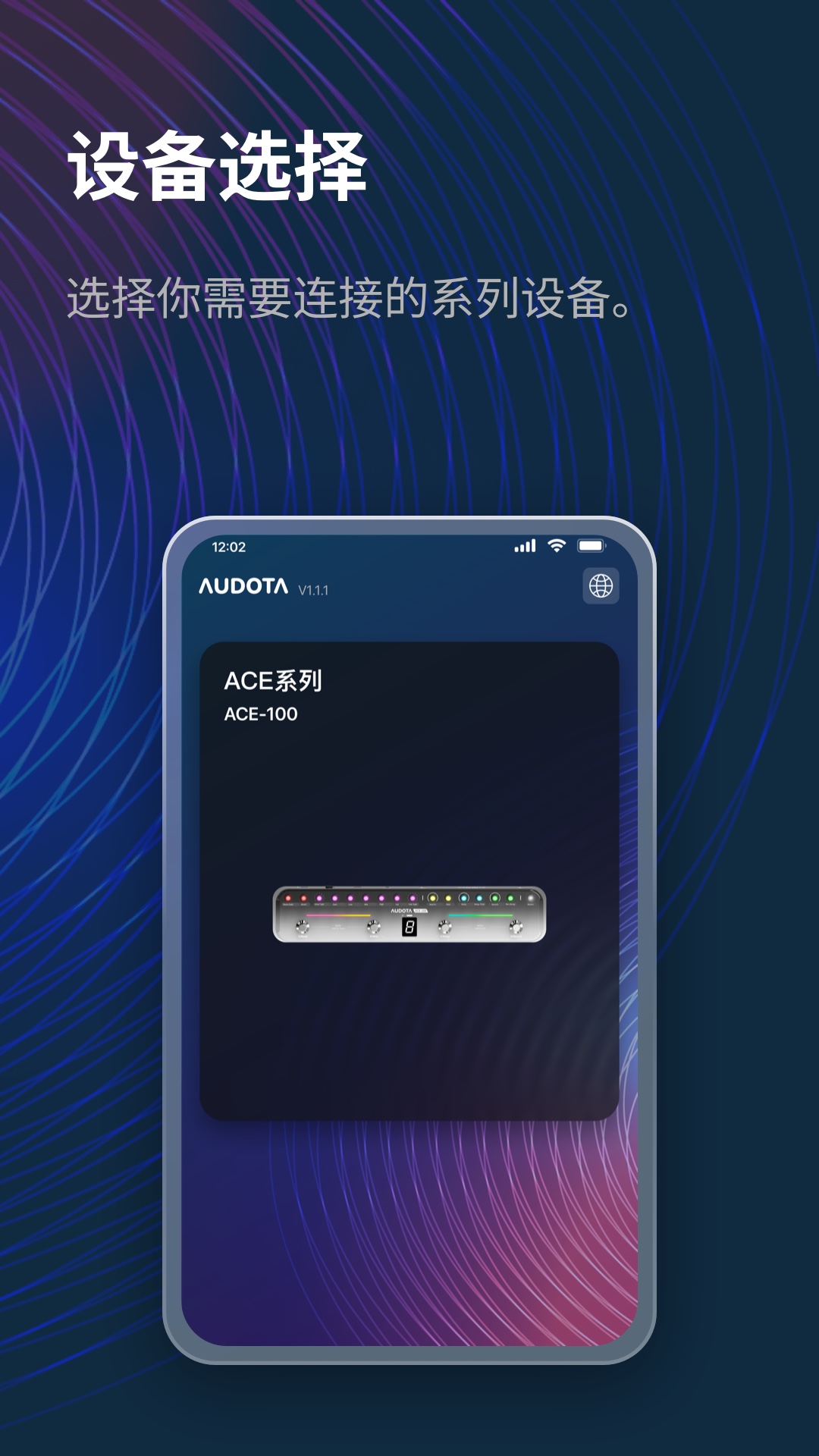 Audota Studioapp截图